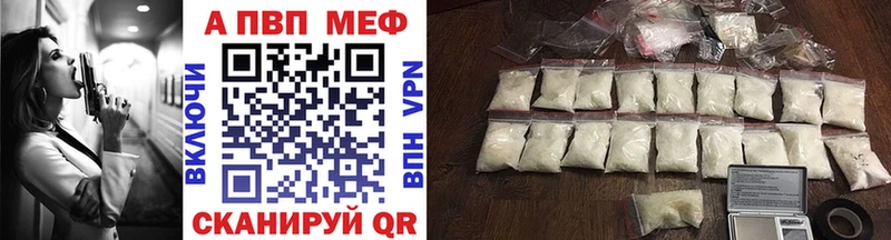 Где продают наркотики Орёл Канабис А ПВП ГАШИШ МЕФ КОКАИН