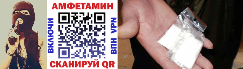 цена Орёл АМФЕТАМИН Розовый