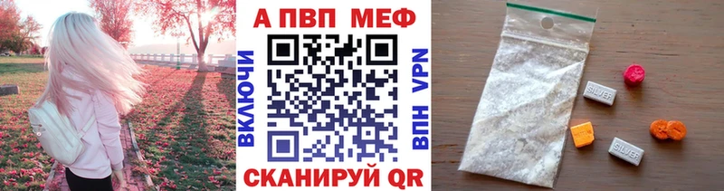 МЕГА рабочий сайт  Орёл  Alpha-PVP СК КРИС 