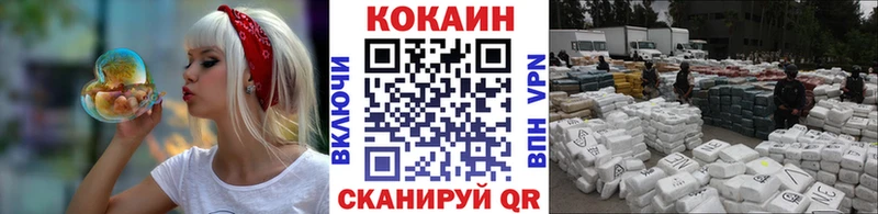 КОКАИН 99% omg tor Орёл