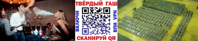 хочу наркоту  Орёл  Гашиш hashish 