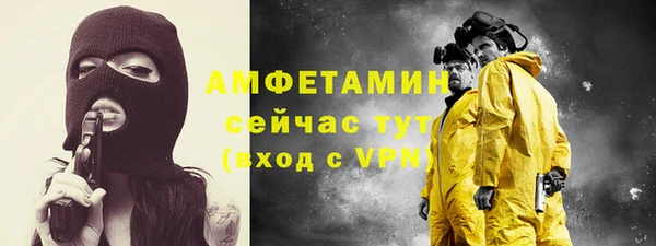2c-b Арсеньев