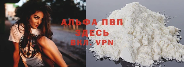 амфетамин Аркадак