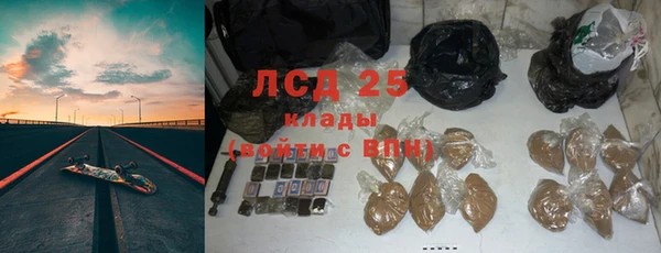 2c-b Арсеньев