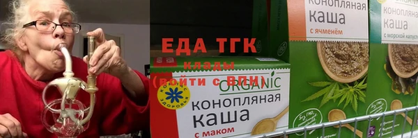 амфетамин Аркадак