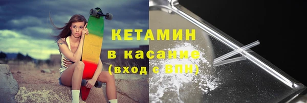 амфетамин Аркадак