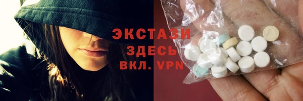 амфетамин Аркадак