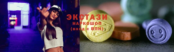 скорость Нефтегорск