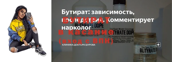 амфетамин Аркадак