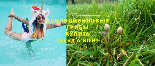 COCAINE Навашино