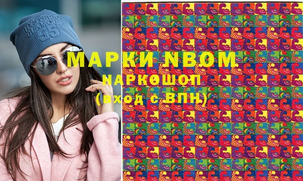 амфетамин Аркадак