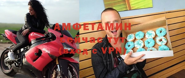 прущая мука Армянск