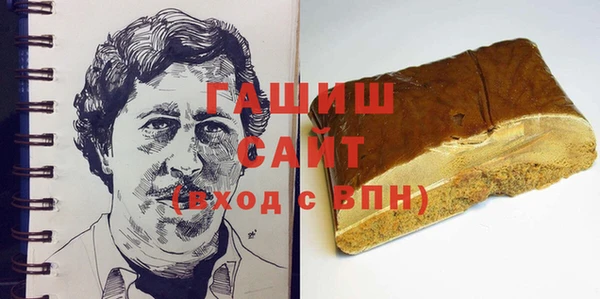 мефедрон VHQ Нефтекумск