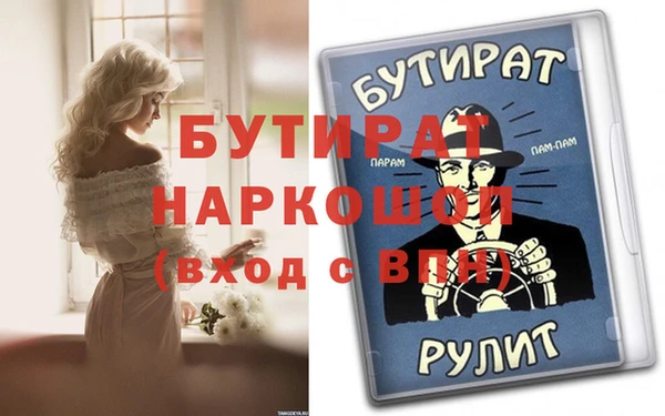 амфетамин Аркадак