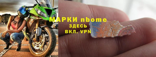 прущая мука Армянск