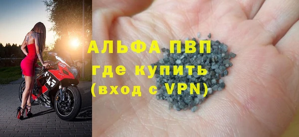 амфетамин Аркадак