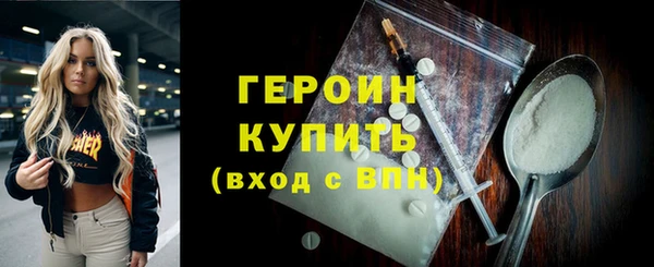 2c-b Арсеньев