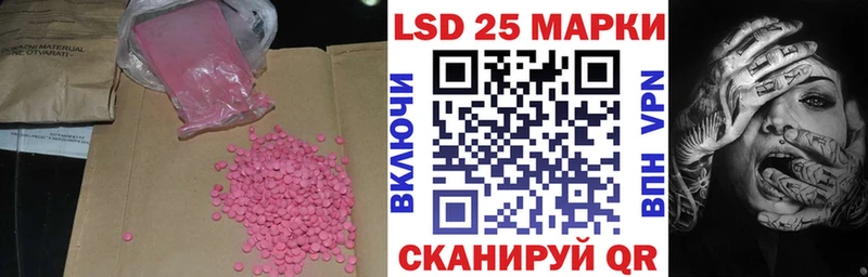 где можно купить наркотик  Орёл  LSD-25 экстази кислота 