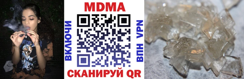 MDMA VHQ  Орёл 