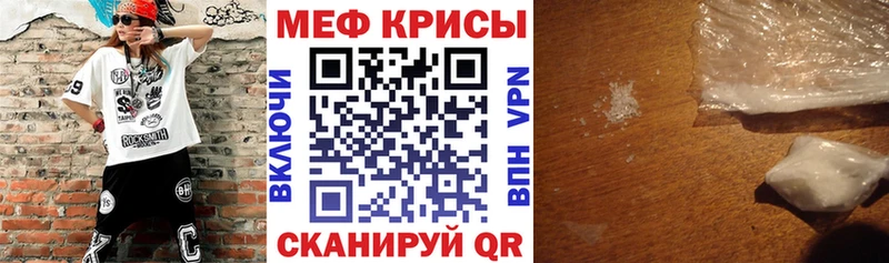 где найти   Орёл  МЕФ mephedrone 