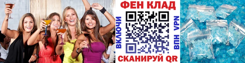 МЕГА сайт  Орёл  Метамфетамин кристалл  где купить наркоту 
