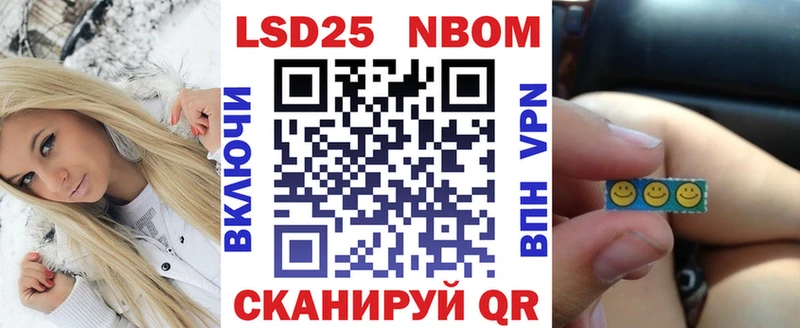 Марки N-bome 1,5мг  kraken рабочий сайт  Орёл 