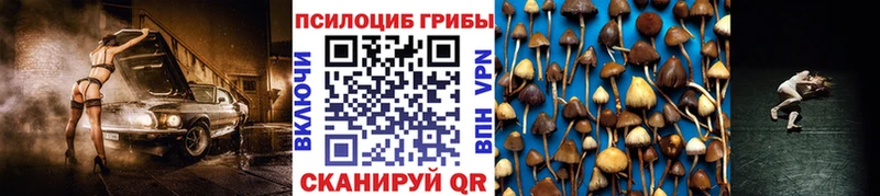 Псилоцибиновые грибы мухоморы  Орёл 